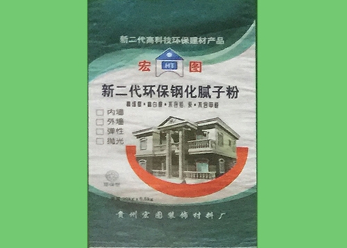 貴州新二代環(huán)保鋼化膩?zhàn)臃? width=